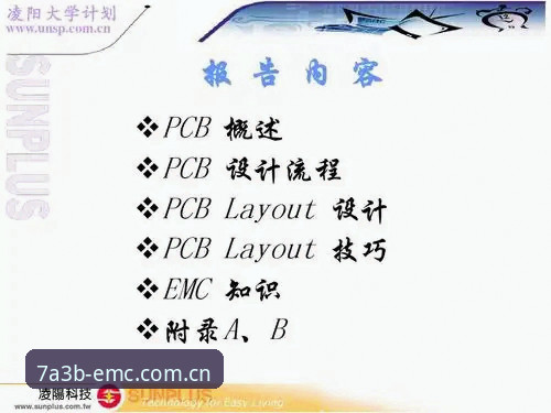EMC怎么下载 深度揭秘:EMC(EASY)平台下载背后的技术真相,你真的会正确操作吗?